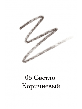 Карандаш для глаз Eye Pencil Multiplay 06 Светлый Коричневый