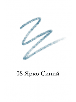 Карандаш для глаз Eye Pencil Multiplay 08 Яркий Синий