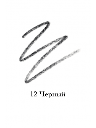 Карандаш для глаз Eye Pencil Multiplay 12 Черный